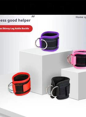 Fitness ankle loop, ankle buckle, leg muscle trainer, buttoc