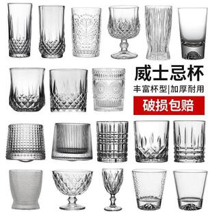 Carved Wine Glass Classical Glass Drink Glass Thickened Bee