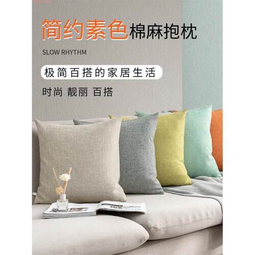 Throw pillow sofa back cushion cover velvet Pillow case