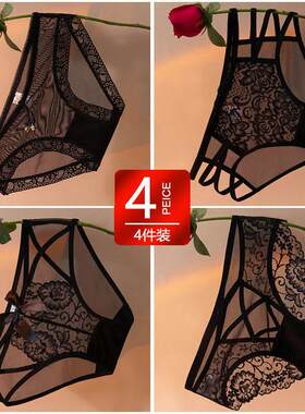 3 Pcs Panties Woman Underwear Sexy Lace Soft Lingerie 无痕裤
