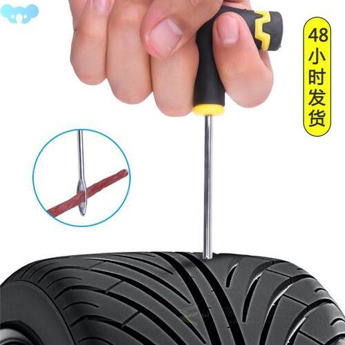 摩托车轮胎修补套件N品牌轮胎修补工具 卡车用轮胎修复片便携式轮