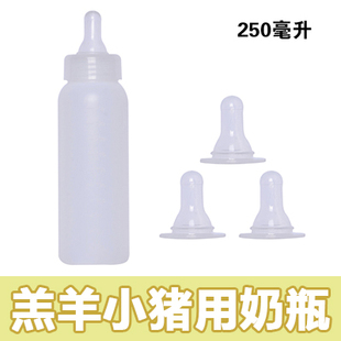 羔羊奶壶羔羊奶瓶仔猪奶瓶小猪奶瓶硅胶奶嘴兽用猪羊专用奶壶