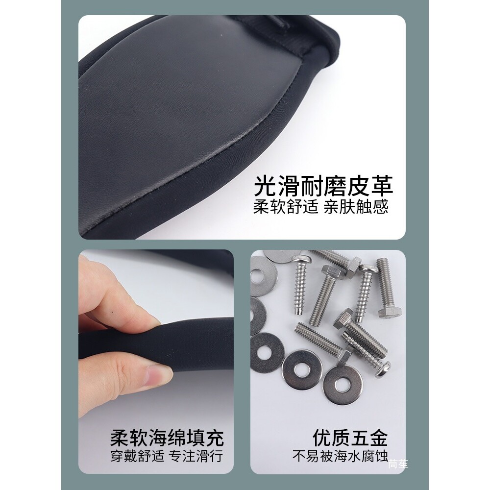 充气风筝冲浪板脚套风翼无动力水翼板鞋带螺丝帆板滑水上运动配件图片