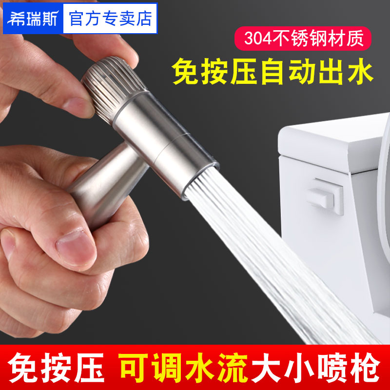 不锈钢可调流量伴侣套装增压喷头