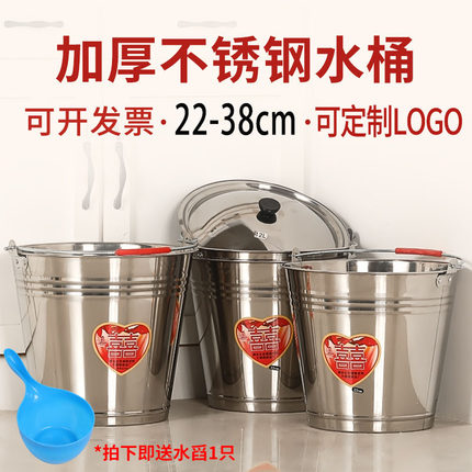 加厚不锈钢水桶手提式特大号家用带盖圆桶油桶食堂提水通铁桶储水