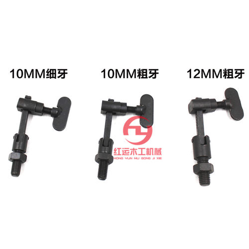 木工拉花锯线锯机夹头碳钢配件