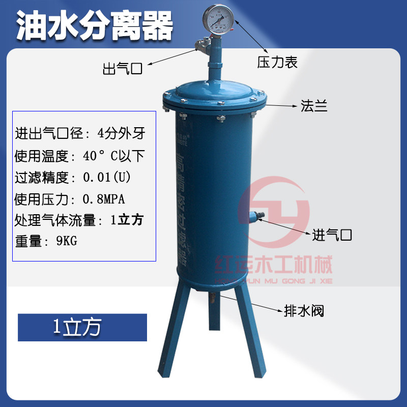 工业油水分离器空气过滤器