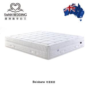 Brisbane 澳洲施华白兰SWANBEDDING羊绒面料手工床垫 布里斯班