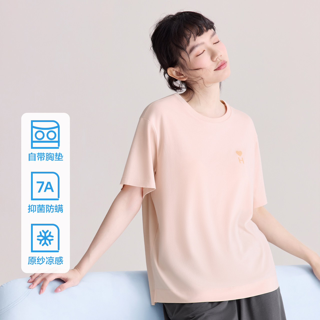 红豆家居服睡衣女短袖带胸垫夏季薄款凉感冰丝宽松可外穿简约套装