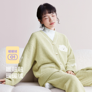 睡衣套装 红豆女士柔暖系列秋冬长袖 加厚保暖家居服防静电V领宽松