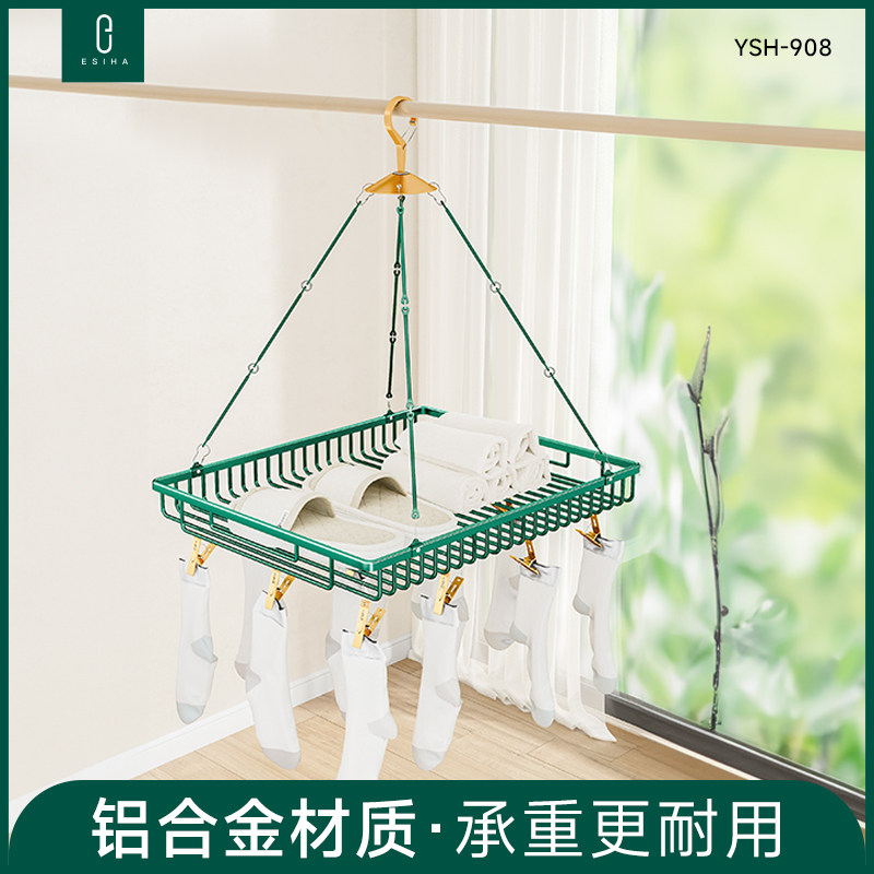 晾衣架多夹子晒衣篮网晾衣架毛衣内衣防变形平铺凉晒袜子隐私神器