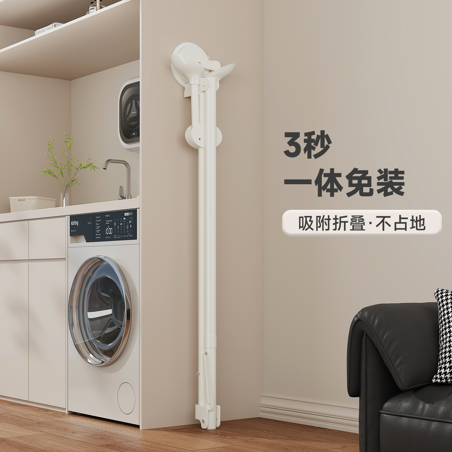 【0掉落.不占地方】折叠晾衣架