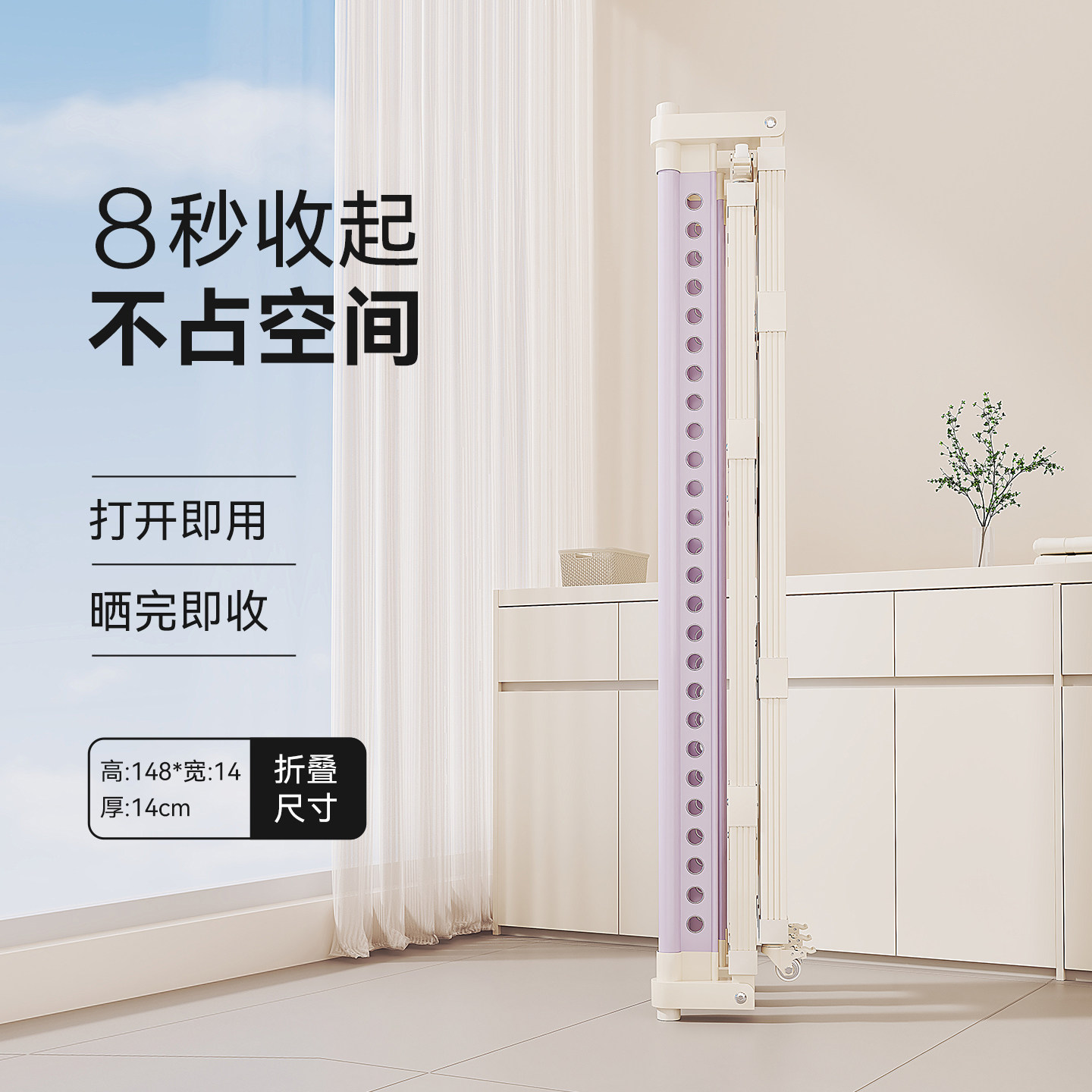 【多巴胺式】全铝折叠落地晾衣架图片