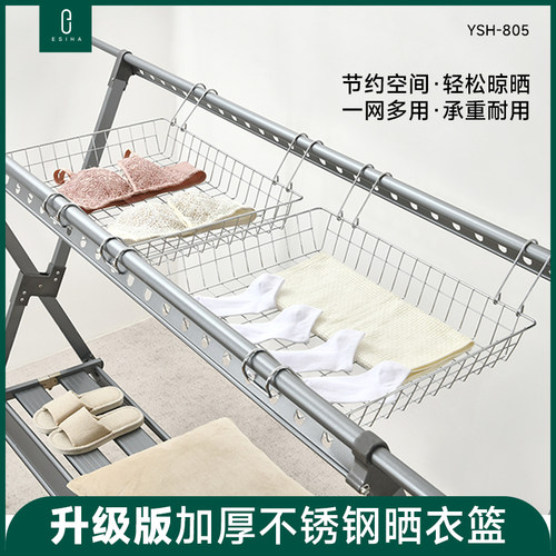平铺晒毛衣神器羊毛衫晾网不锈钢