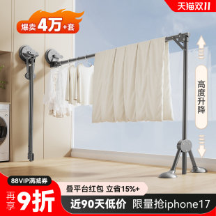 吸盘晾衣架折叠阳台伸缩晾衣杆落地强力玻璃晒被子神器室内多功能