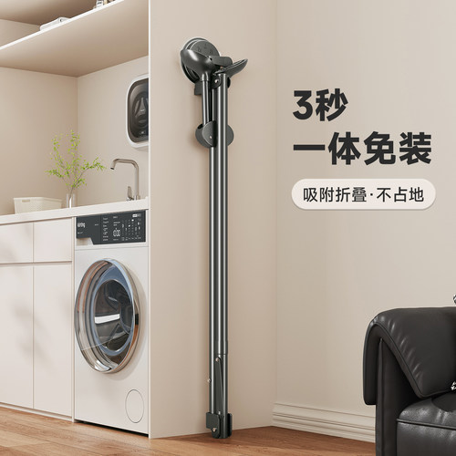 【0掉落】折叠吸盘晾衣架落地式