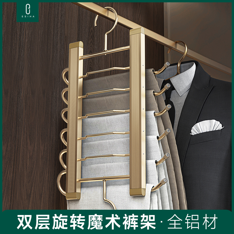 折叠裤架多层多功能无痕