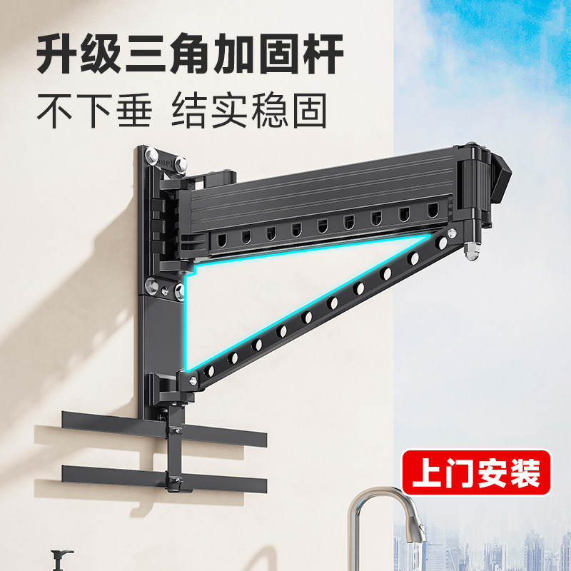 折叠晾衣架隐形壁挂式阳台伸缩凉衣架窗户晾衣杆室内外晒被子神器