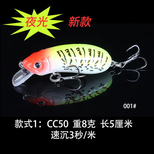 新款羽毛假饵淡水夜光拟饵野钓CC夏虫50仿生军鱼鲈翘嘴60缓沉包邮