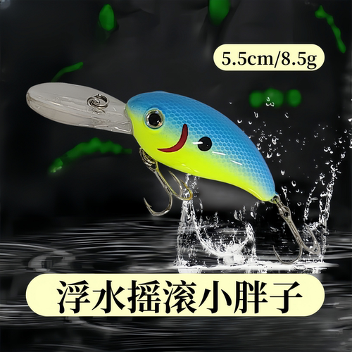 MTL55小胖子路亚鱼饵摇滚远投深潜米诺9g海 淡水鲈仿生饵浮水硬饵