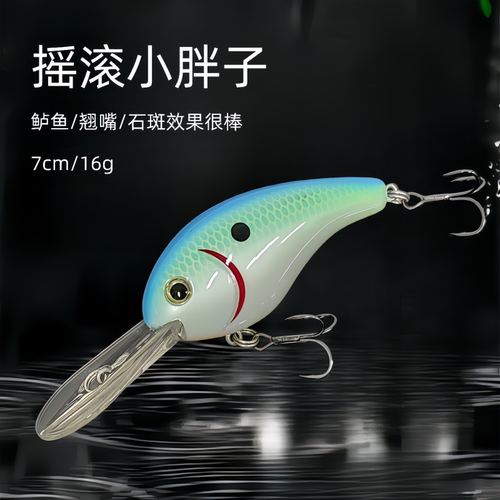 摇滚小胖子路亚假鱼饵深潜米诺石斑海鲈鳜鱼10cm响珠仿生硬饵包邮