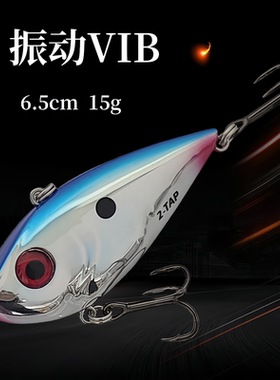 Strike King KVD沉水路亚鱼饵缓沉响声塑胶振动VIB假饵鲈鱼鲶鱼饵