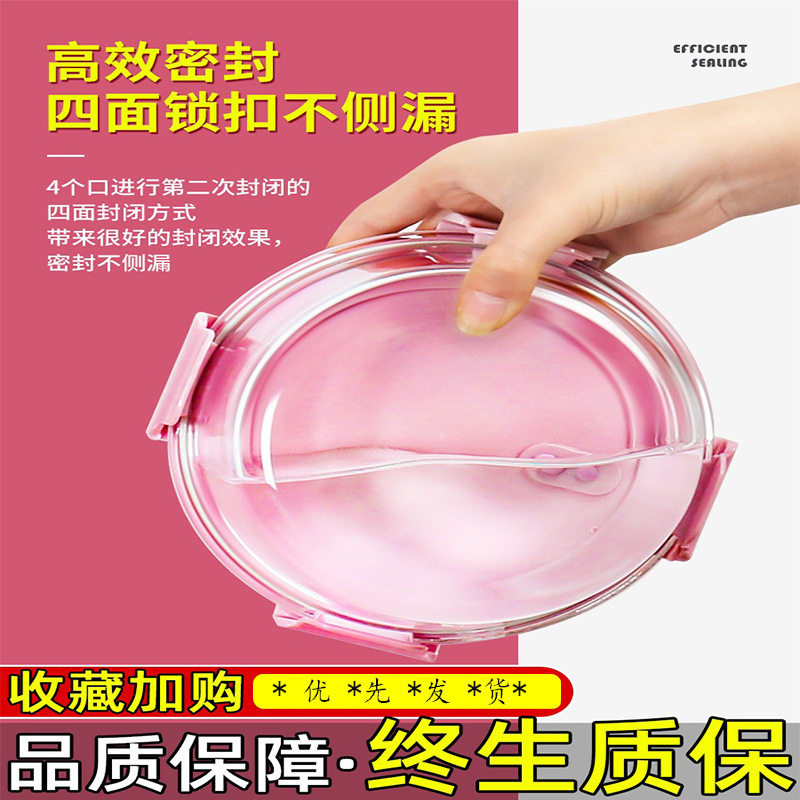 微波炉可加热高硼硅饭盒