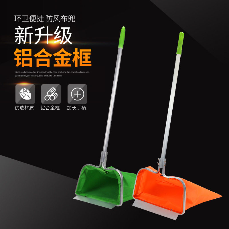 加厚铝合金杆户外防风簸