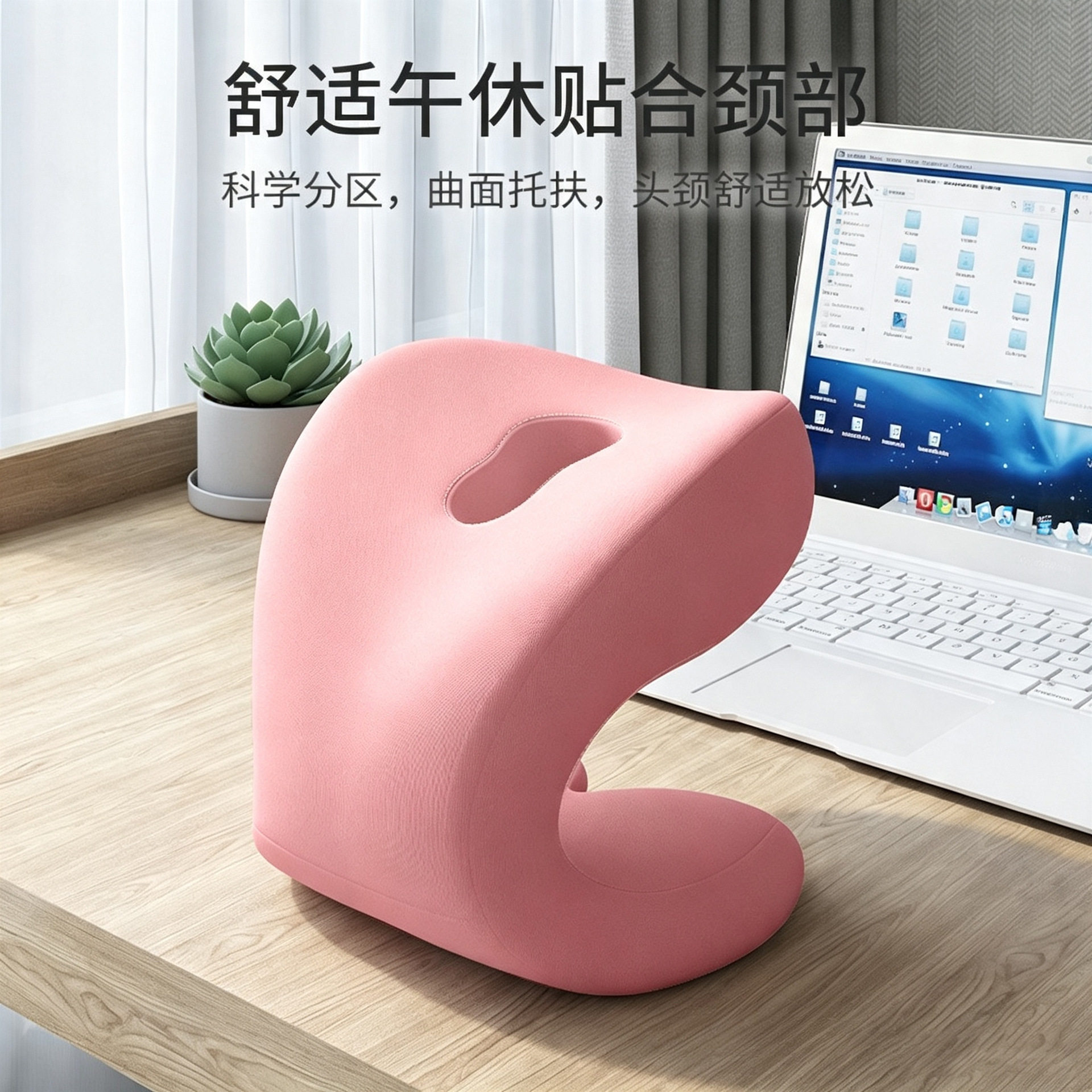 人体工学桌面趴睡枕小学