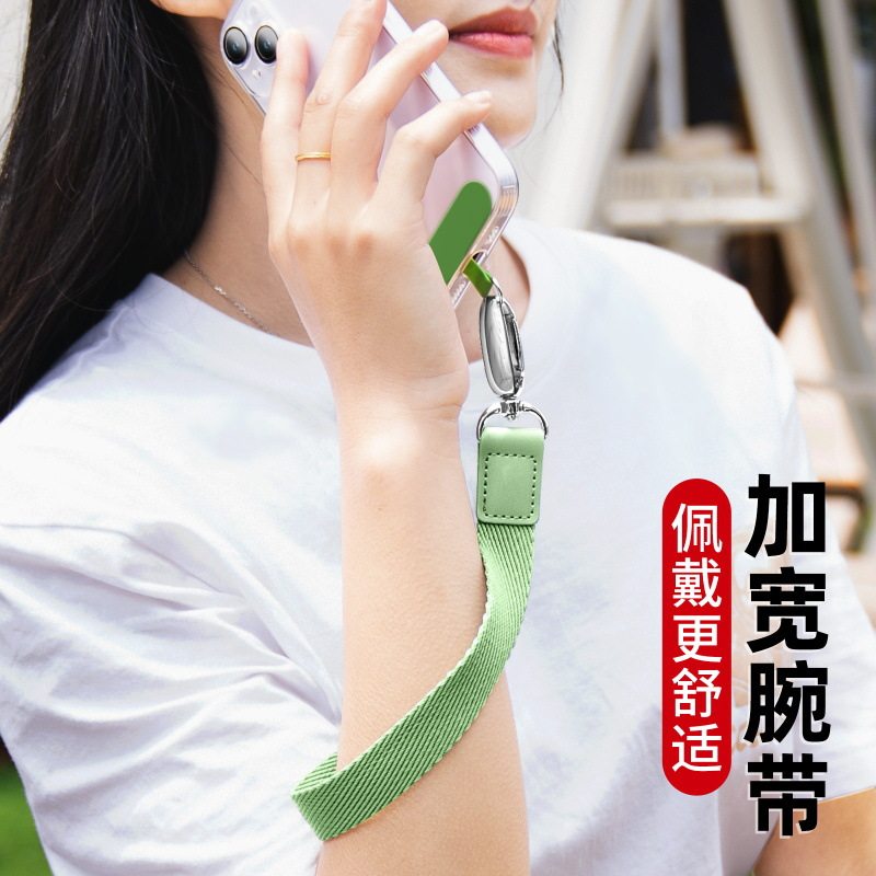 手机挂绳手腕挂脖防摔绳