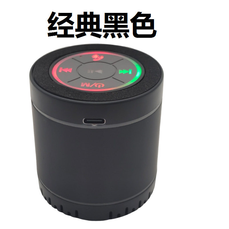 蓝牙小音箱无线户外便携