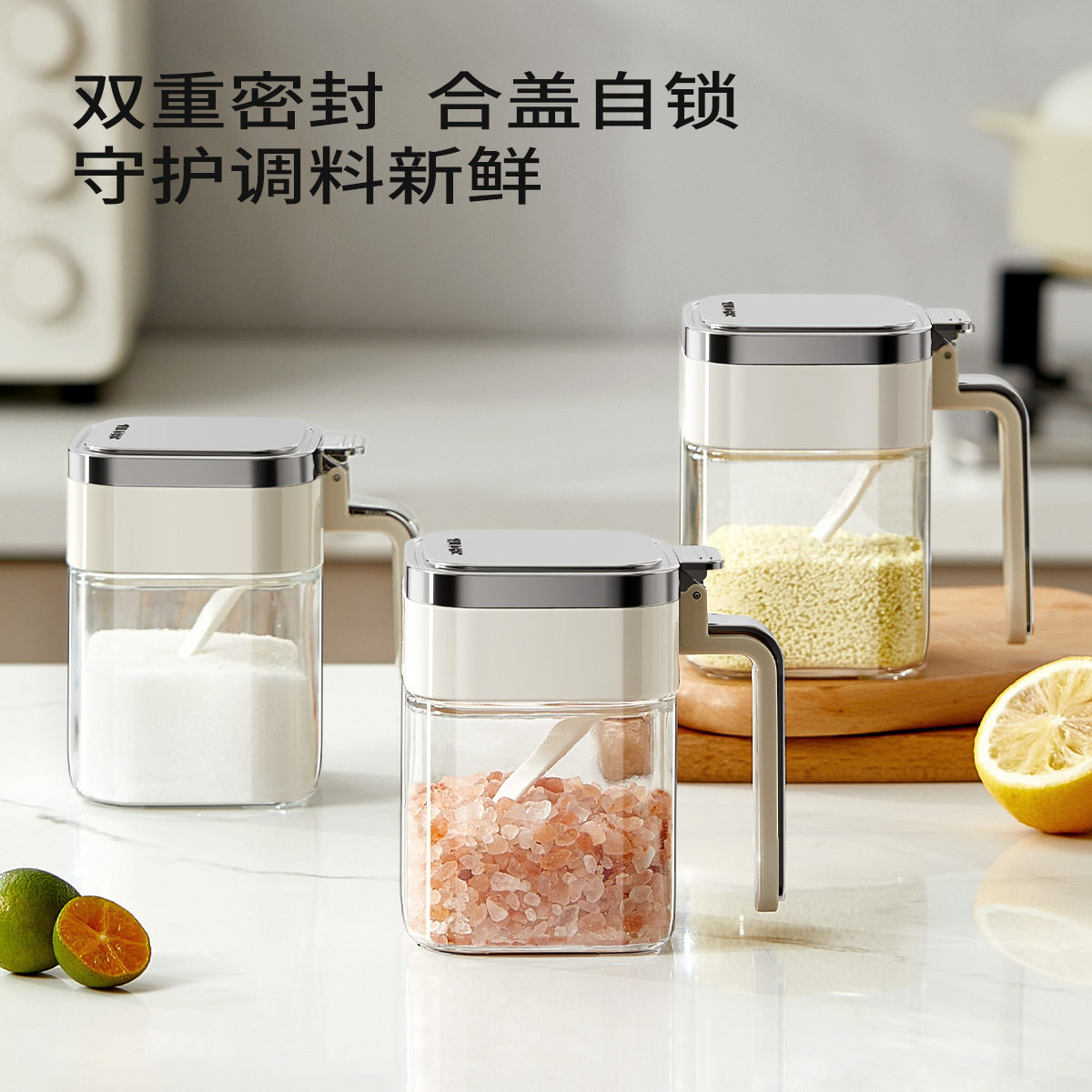 不锈钢调味罐家用厨房盒