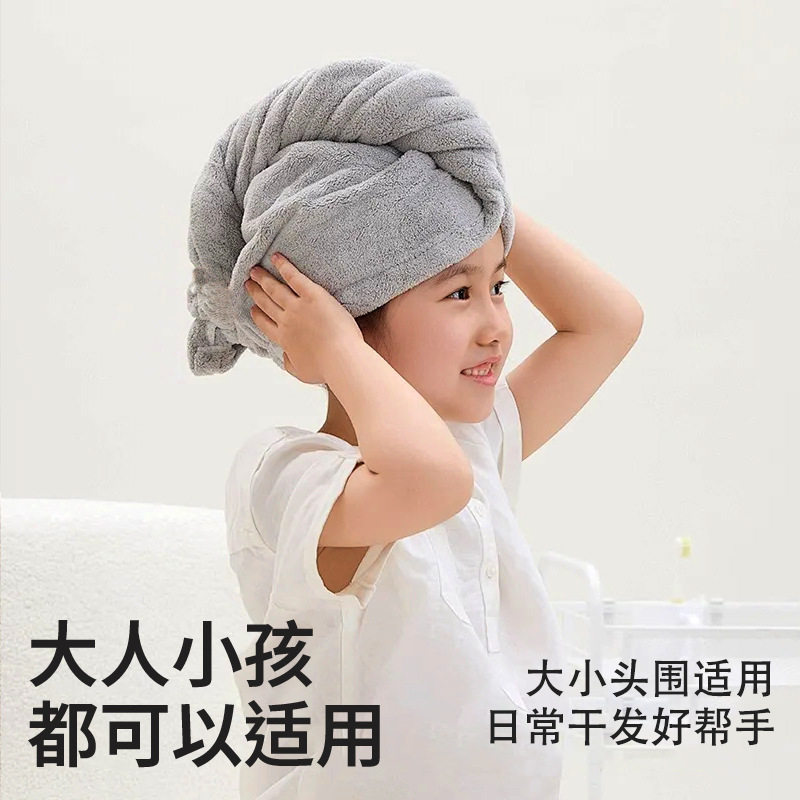新疆棉纯棉干发帽女加厚