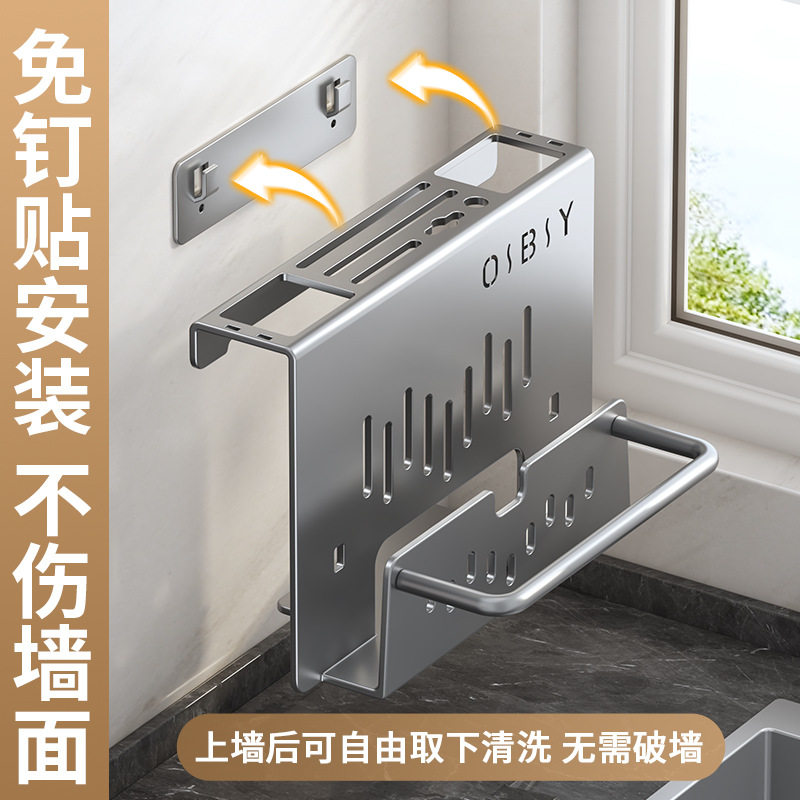 严选刀架置物架厨房壁挂