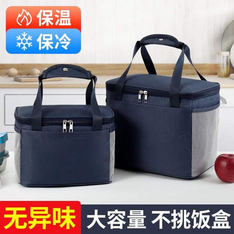 保温袋饭盒包大容量带饭