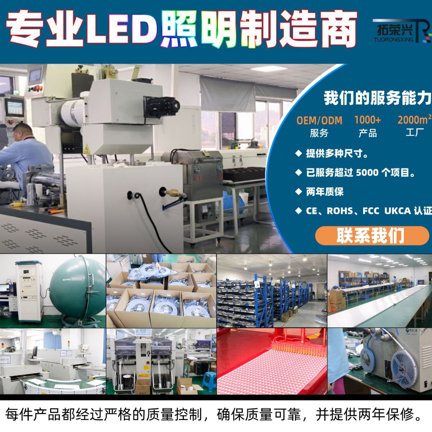 厂家直销MADRIX幻彩跑马D