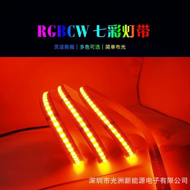 RGBCW款COB灯带五合一+T