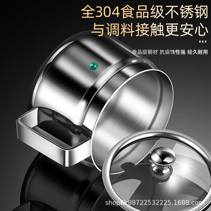 304不锈钢调料罐套装家用