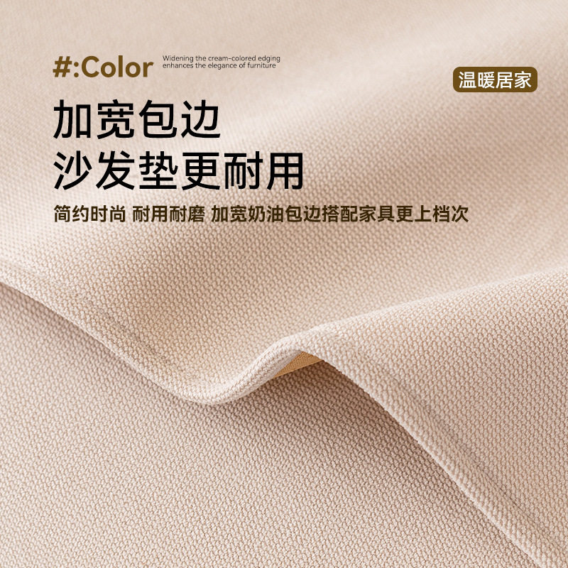 现代简约沙发垫四季通用2