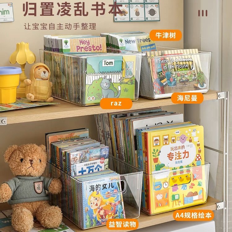 桌面亚克力透明化妆品面