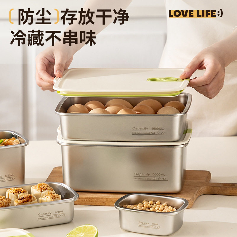 304不锈钢保鲜盒食品级