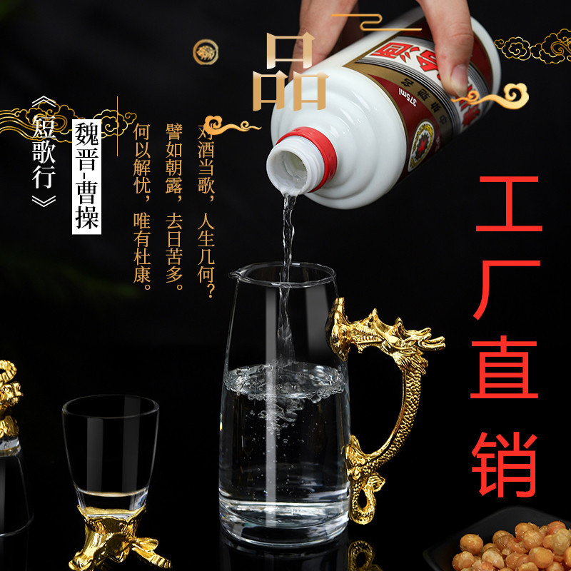 十二生肖白酒杯玻璃酒具