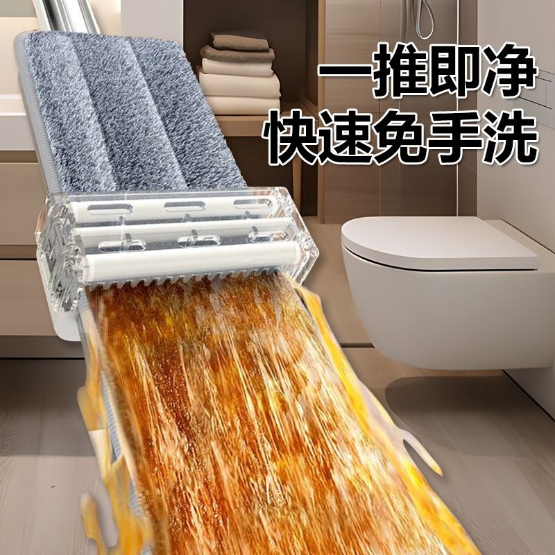 新款2024免手洗平板拖把