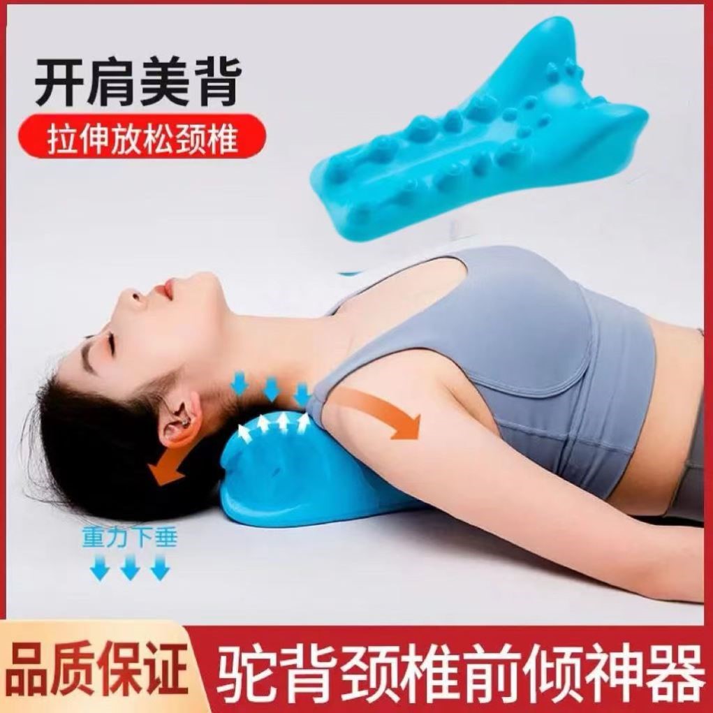 驼背颈椎牵引纠矫正器富贵包脊椎按摩器改善修复拉伸前倾开肩美背