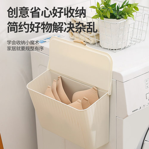 轻奢内衣整理脏衣篮浴室