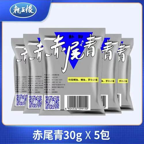 赤尾青虾粉30g腥香添加剂野钓鲫鱼鲤鱼通用饵料冬季垂钓鱼食