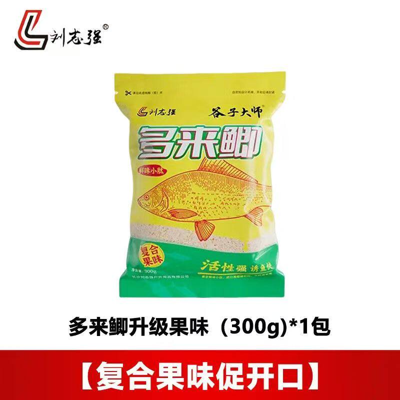 饵料正品多来鲫升级版新款复合果味饵料野钓鲫鱼鲤鱼钓鱼饵