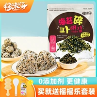 畅味嗨 DHA Sandwenfish Pine Moisturizer Bibimbap Kids без добавления ребенка с высокой скоростью кальция с высокой скоростью, соус, водоросли