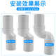 5cm 2.5 PVC50管偏置移位直接75 110下水管偏心承插移位器偏移1.5