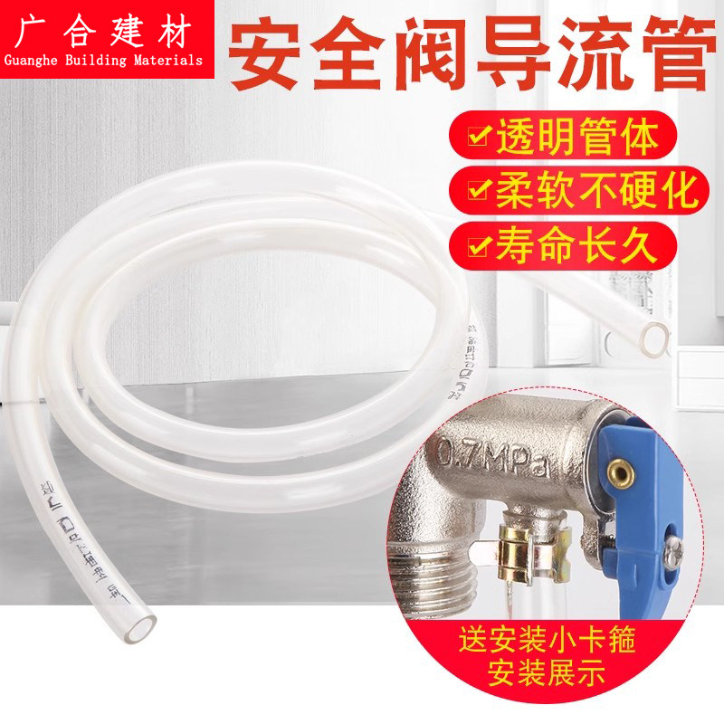 大漠山卫浴配件软管泄压阀引流管图片